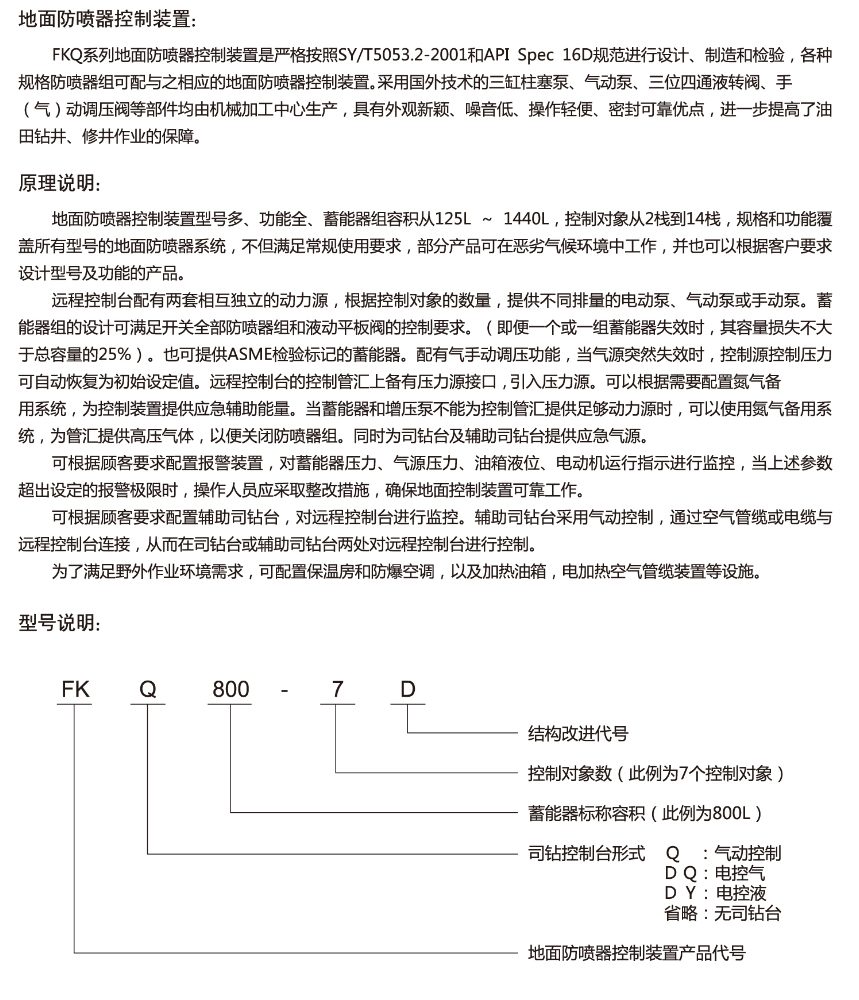 產品說明.jpg