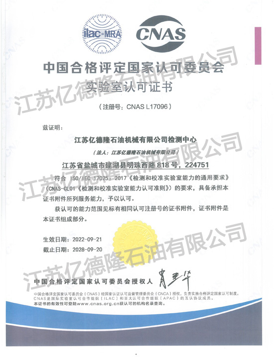 9-CNAS國家實驗室.jpg